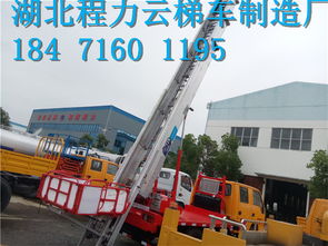 韓國原廠云梯車 全國直銷售后一體化的市場(chǎng)新機(jī)遇