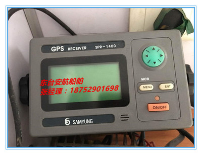 三榮SPR-1400導航儀跨界鑒賞 當船舶導航科技擁抱日用百貨
