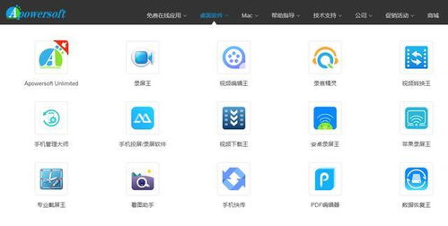 國產軟件背后的廠商 你了解多少？